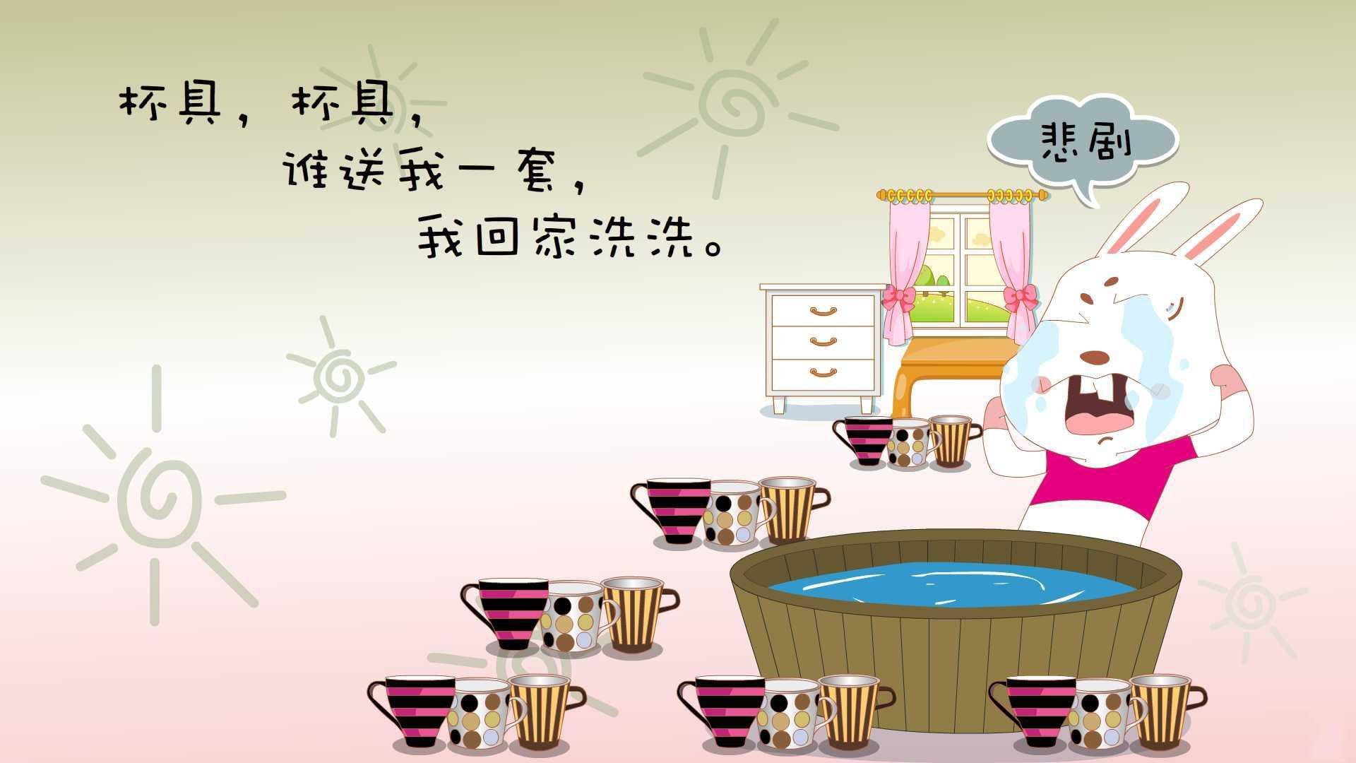 “滚球运动：三叉湖赛场上的精准与策略对决”