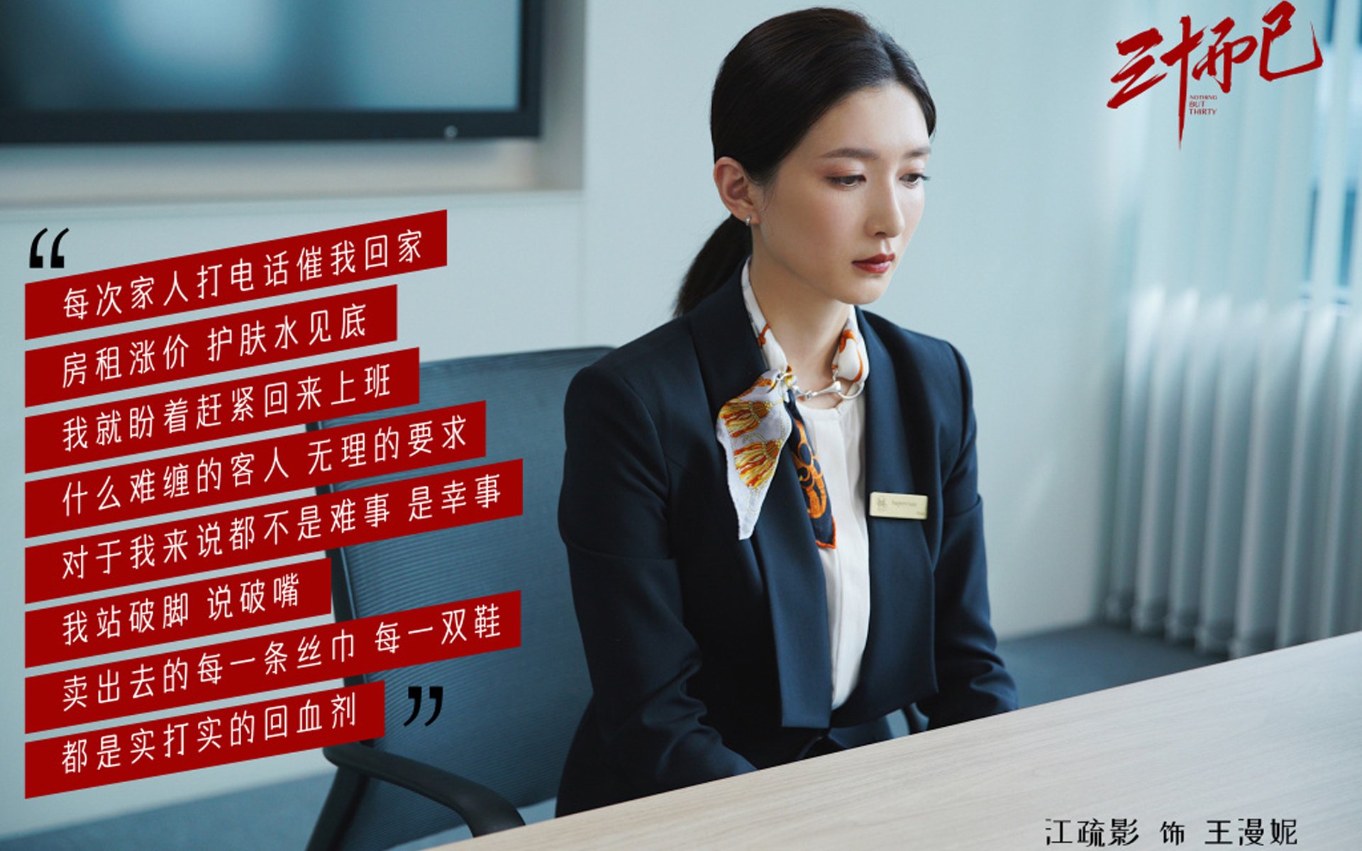 心理素质决定胜负的关键瞬间,心理素质重要