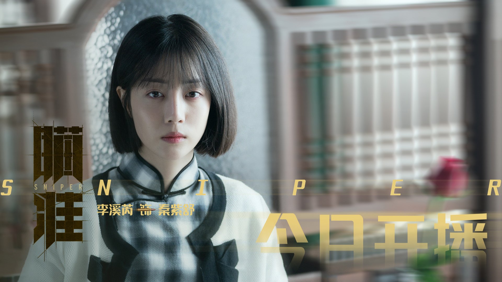 “华金·托比利亚的快速反击与精湛技巧，成为美洲狮队致命武器”